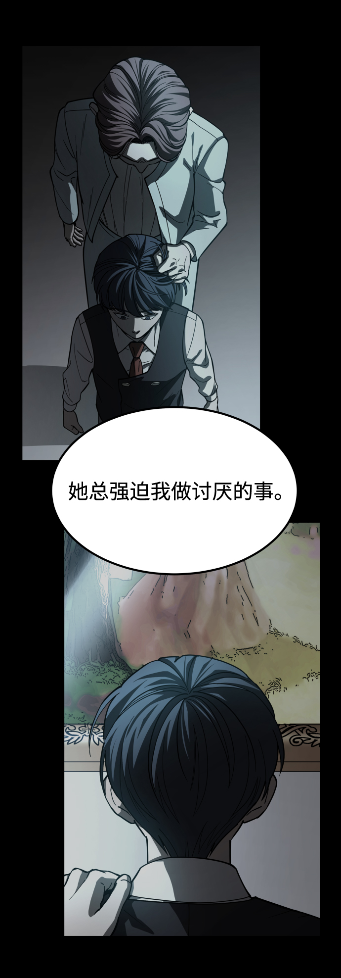 [第3季] 第7话 画作背後的人68