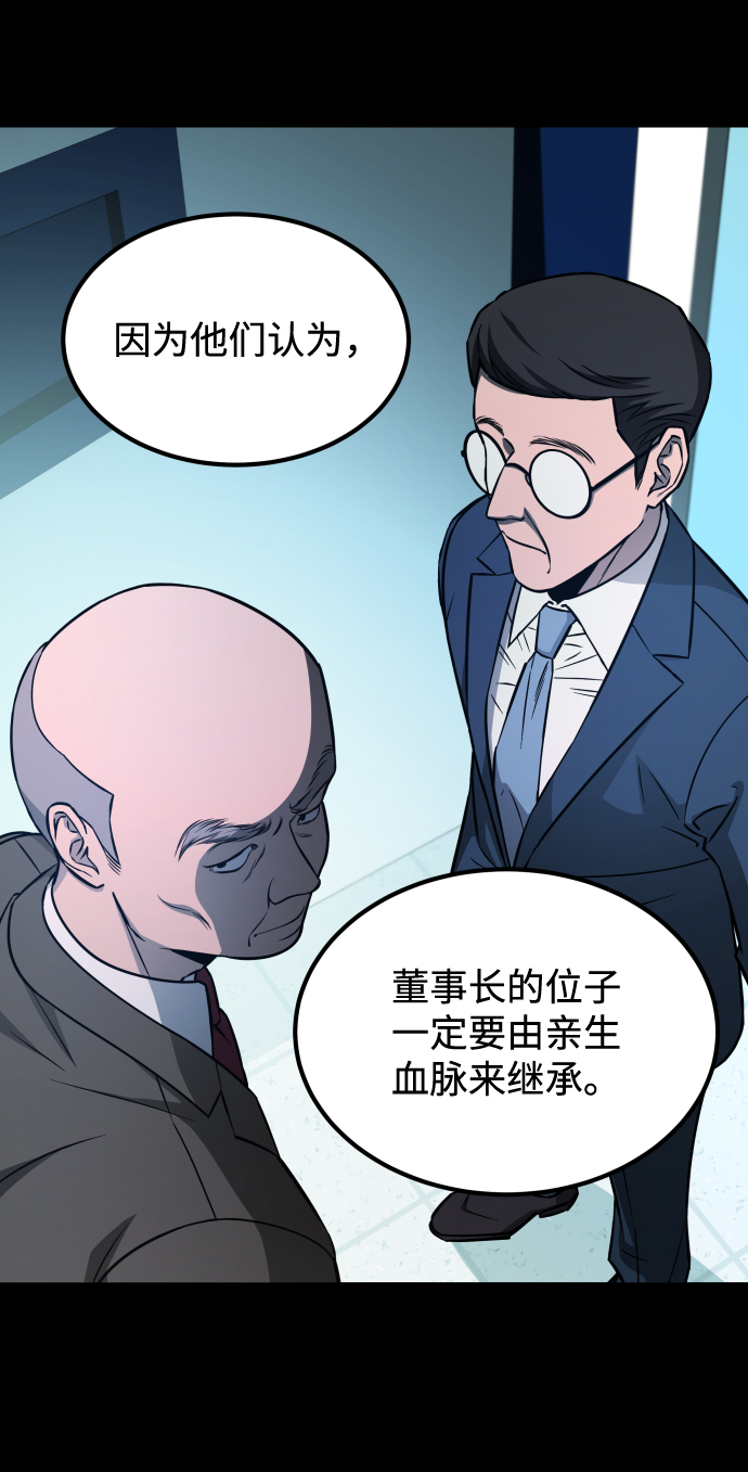 [第3季] 第2话 索拉7