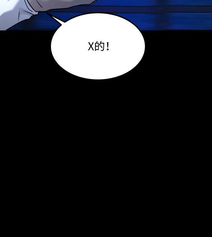 [第3季] 第45话 叔叔们45