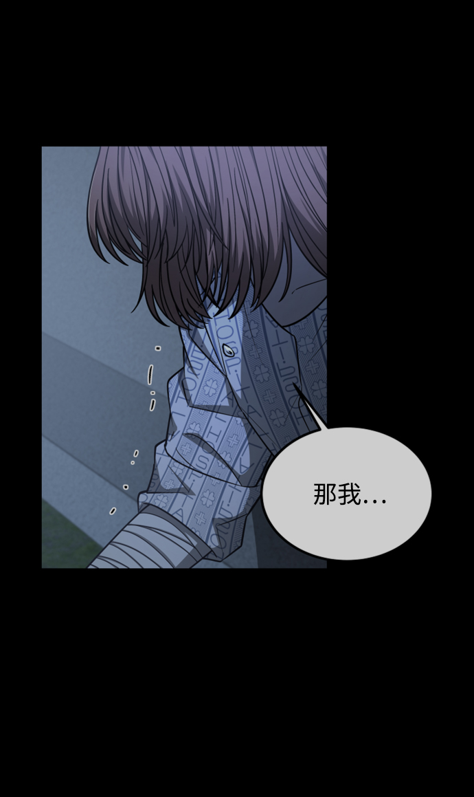 [第3季] 第43话 最後的决心81