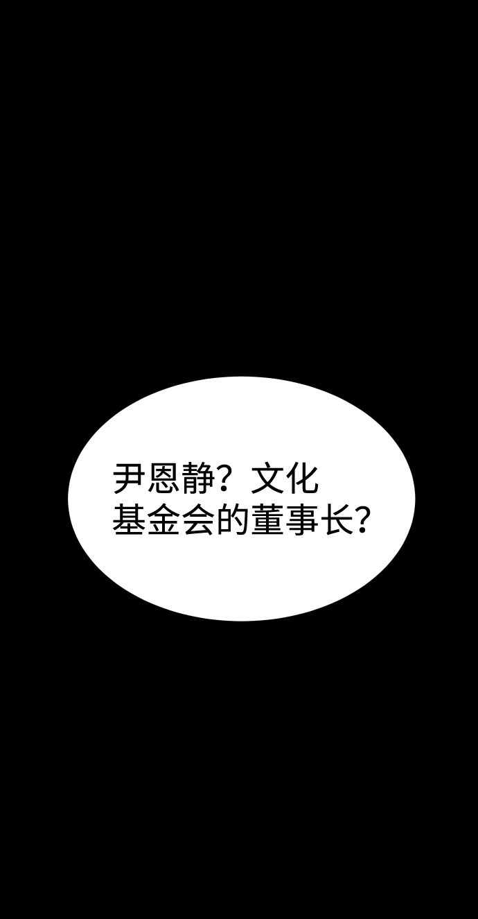 [第3季] 第1话 5年後68