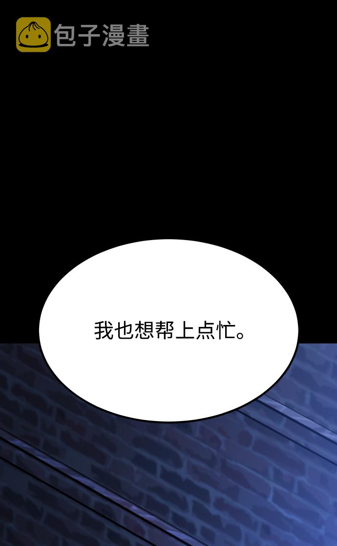 [第3季] 第34话 运动17
