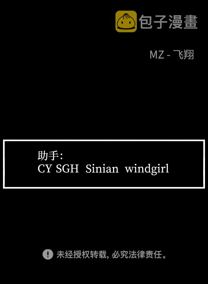 [第3季] 第50话 get back100