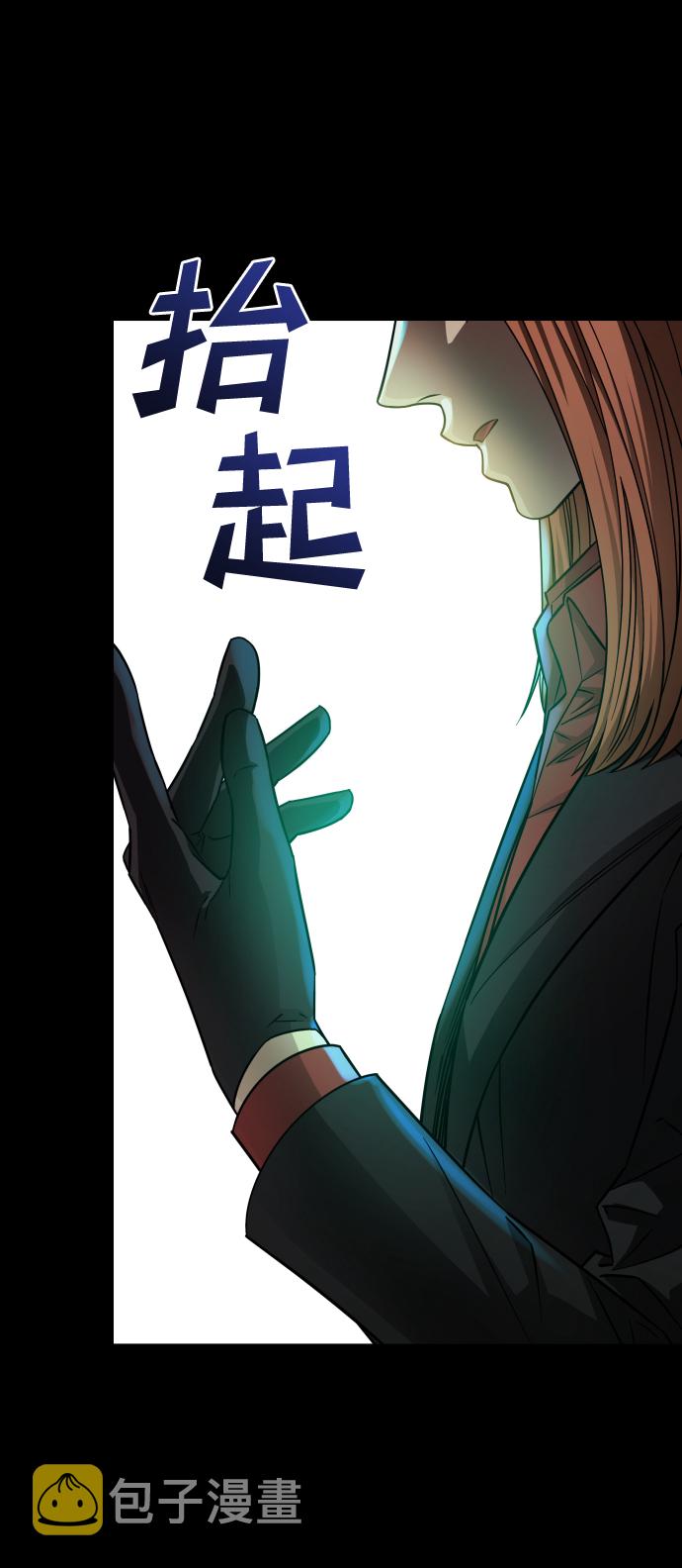 [第3季] 第8话 第一幅作品34