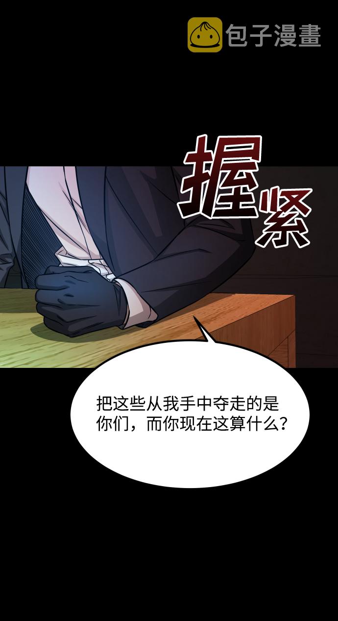 [第3季] 第6话 飞跃14