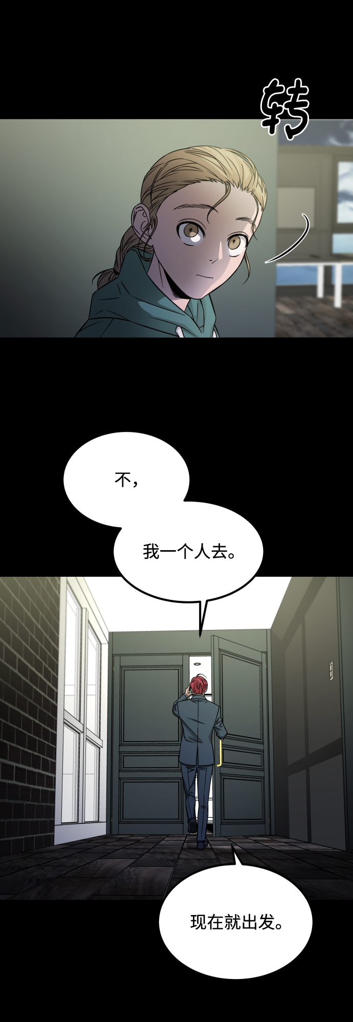 [第3季] 第4话 手的价格58
