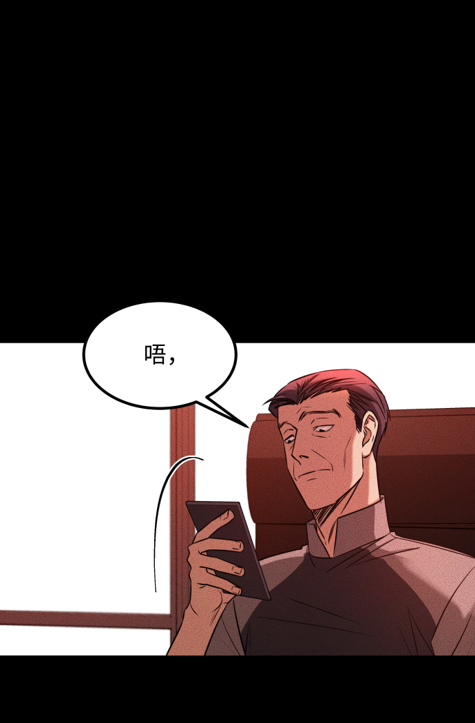 [第3季] 第24话 变化55