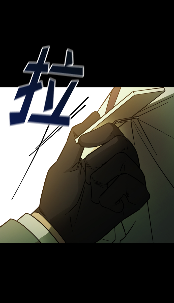 [第3季] 第2话 索拉81