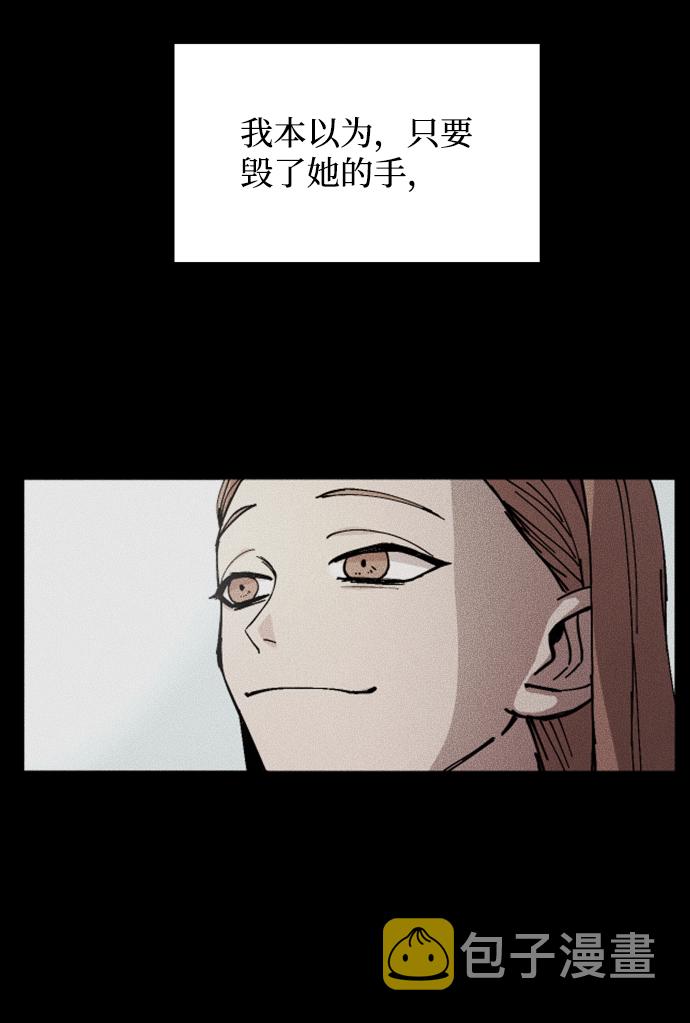 [第3季] 第38话 暗恋60