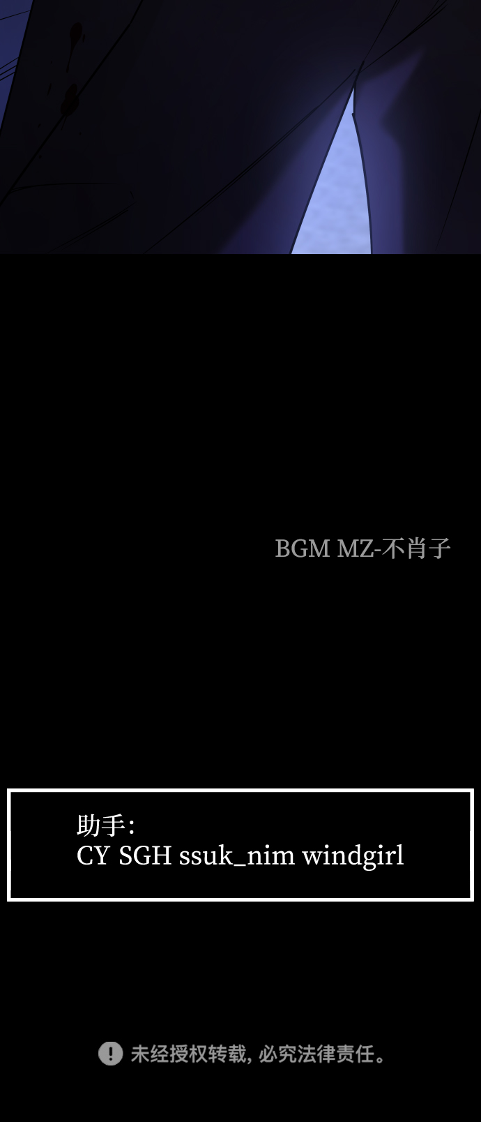 [第3季] 第47话 话的责任78