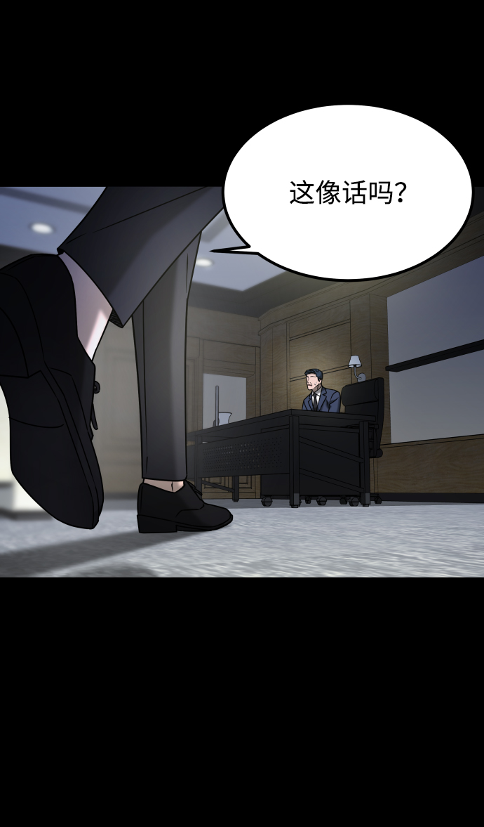 [第3季] 第52话 炼狱4
