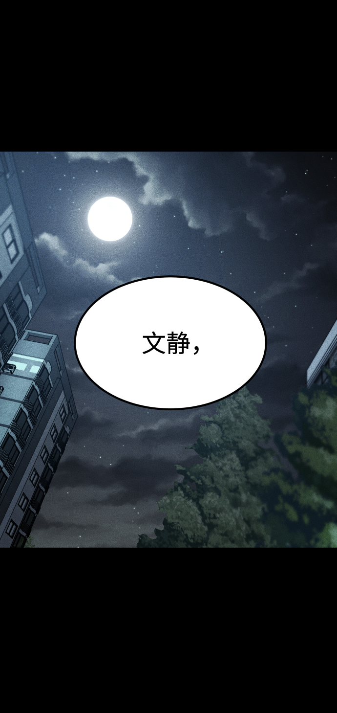 [第3季] 第20话 爱你的人8
