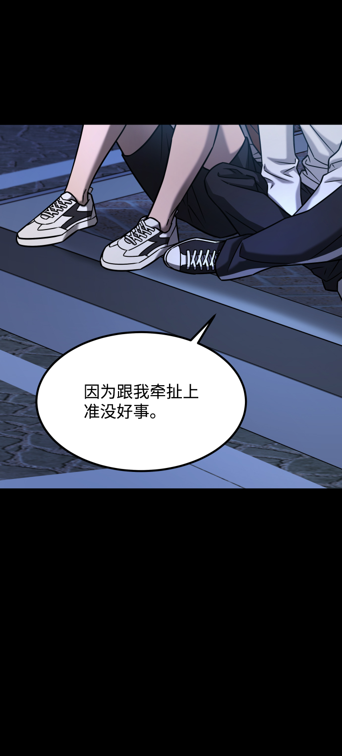 [第3季] 第23话 表白63