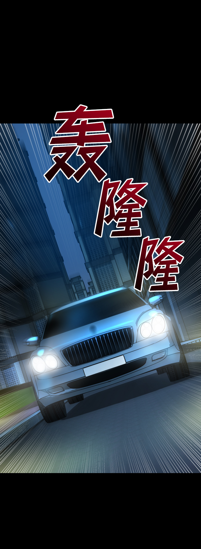 [第3季] 第14话 假的1级83