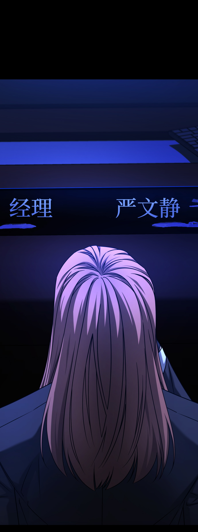 [第3季] 第43话 最後的决心78