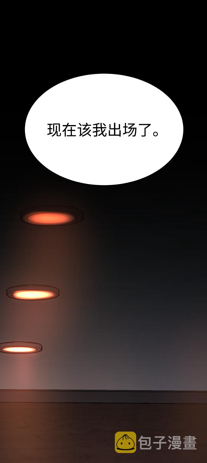 [第3季] 第16话 最好的帮手68