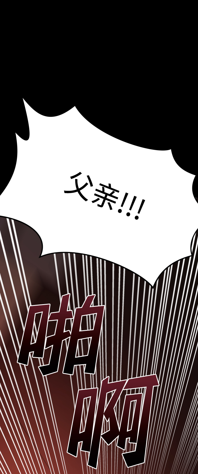 [第3季] 第21话 命的价值40