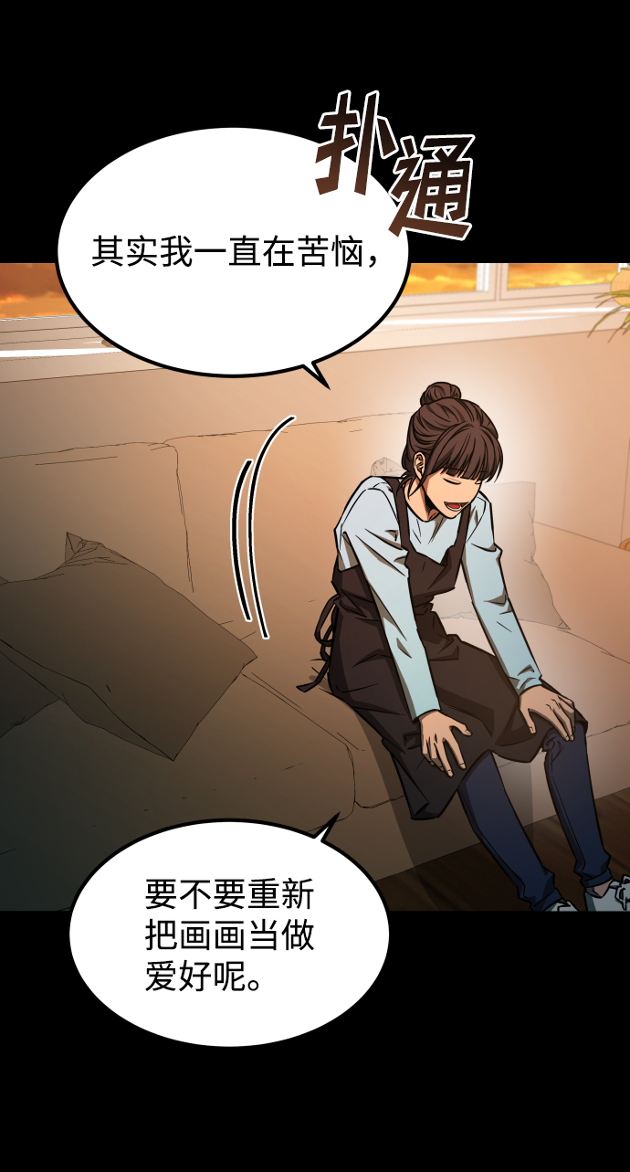 [第3季] 第1话 5年後57