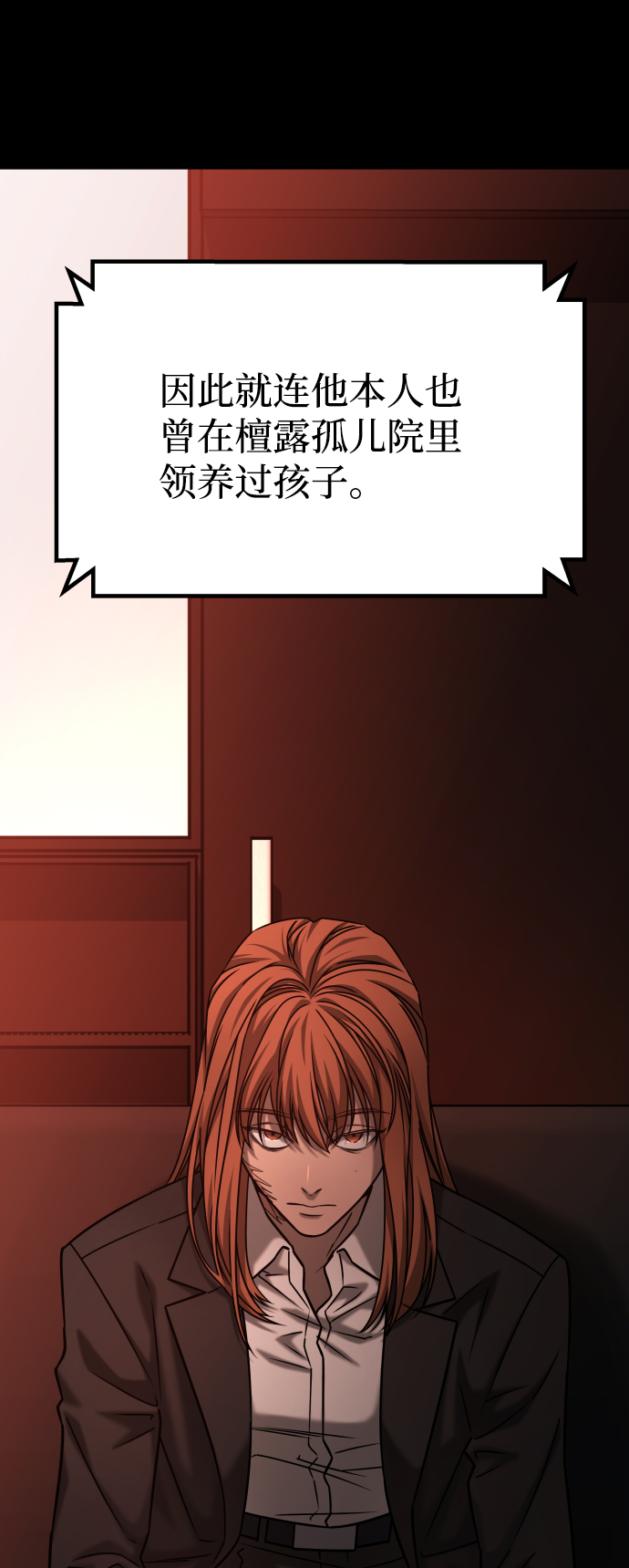 [第3季] 第43话 最後的决心16