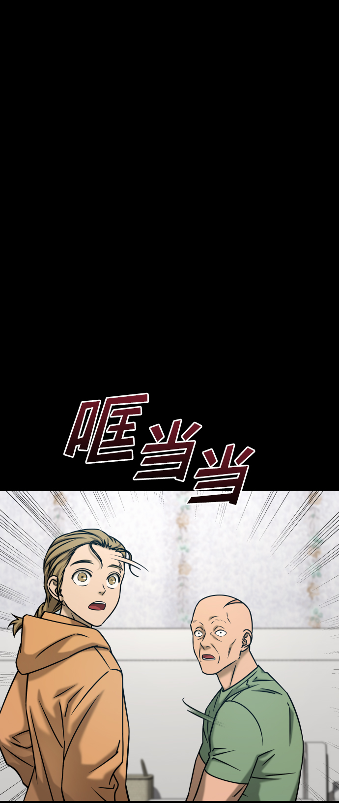 [第3季] 第45话 叔叔们9