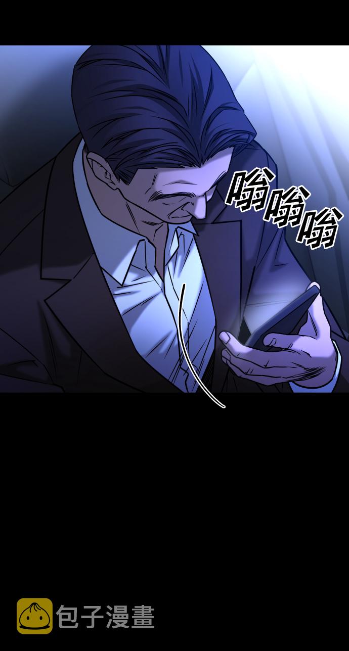 [第3季] 第44话 诱饵66