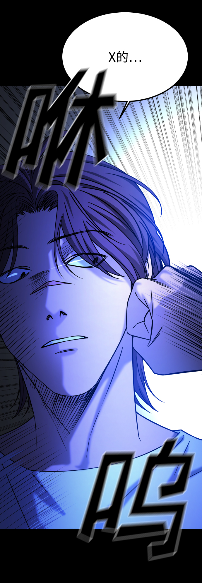 [第3季] 第36话 朋友12