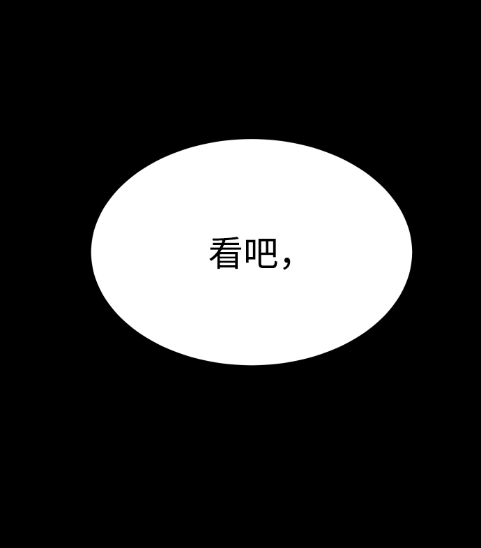 [第3季] 第16话 最好的帮手44
