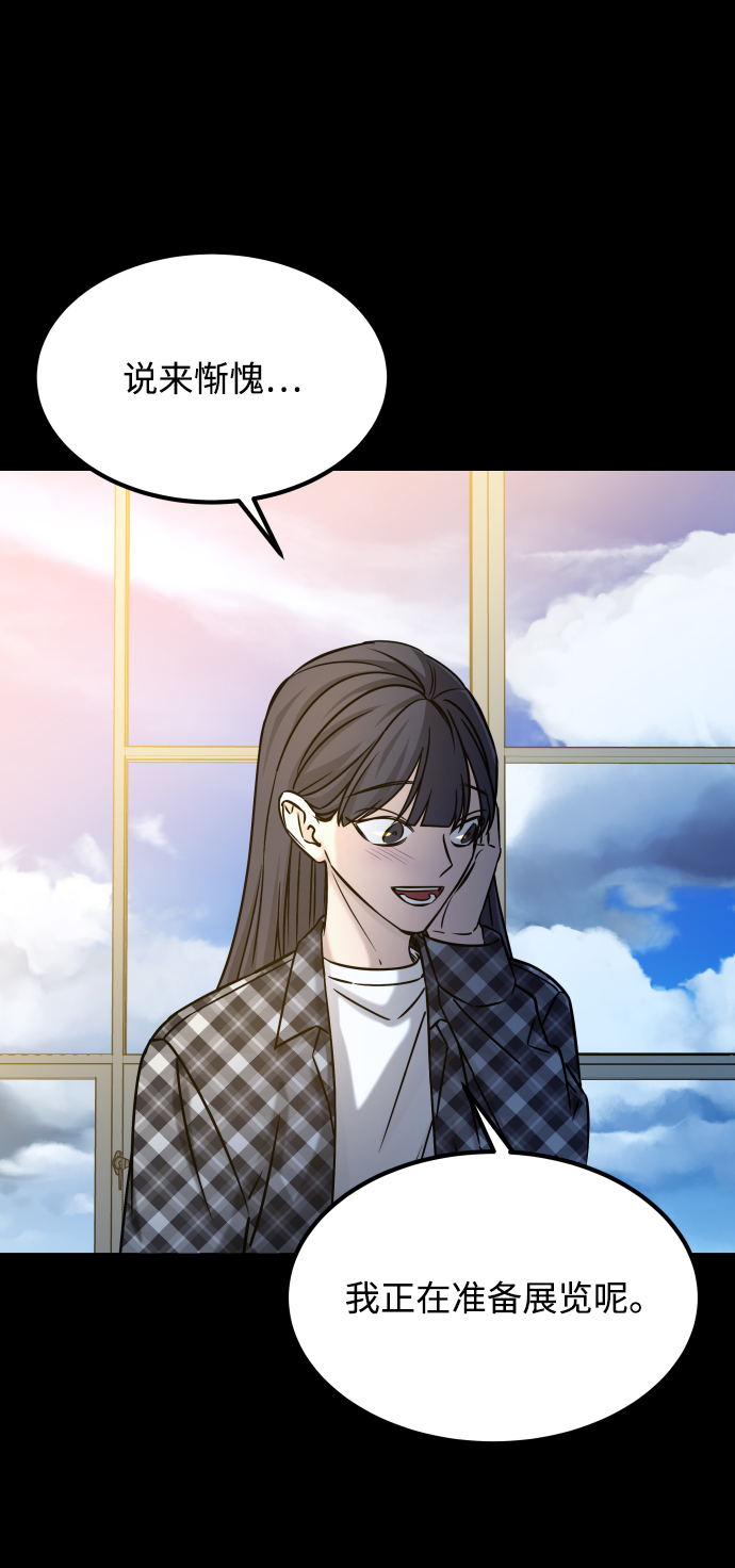 [第3季] 第38话 暗恋10