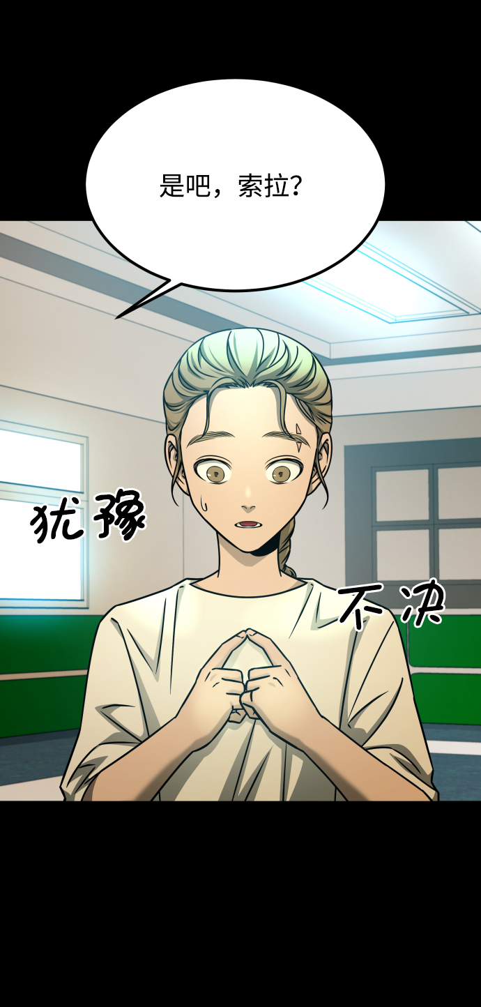 [第3季] 第17话 可能性101