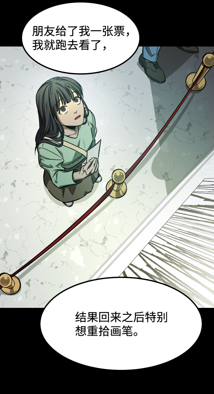 [第3季] 第1话 5年後62