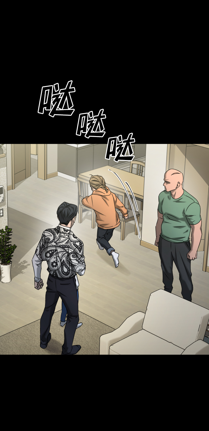 [第3季] 第45话 叔叔们22