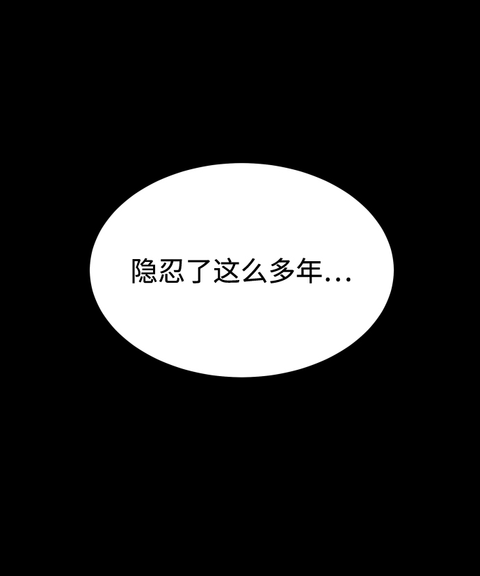 [第3季] 第19话 约定72