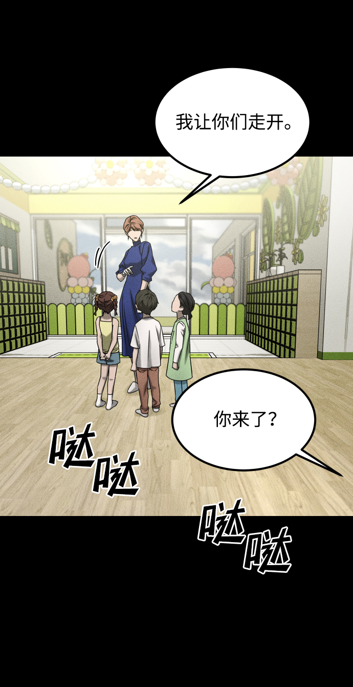 [第3季] 第51话 文静和恩静60