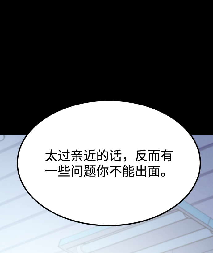 [第3季] 第21话 命的价值94