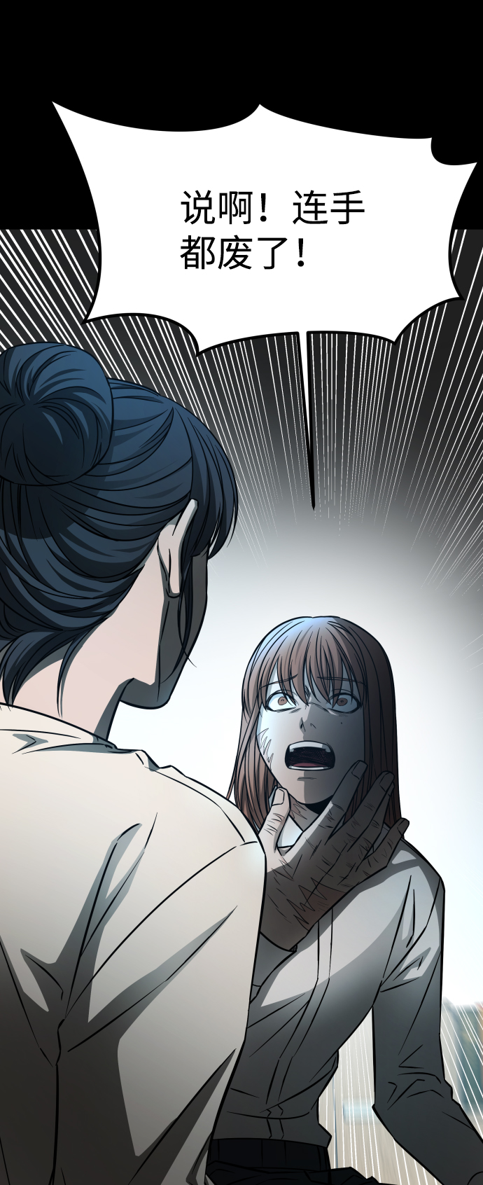 [第3季] 第6话 飞跃66