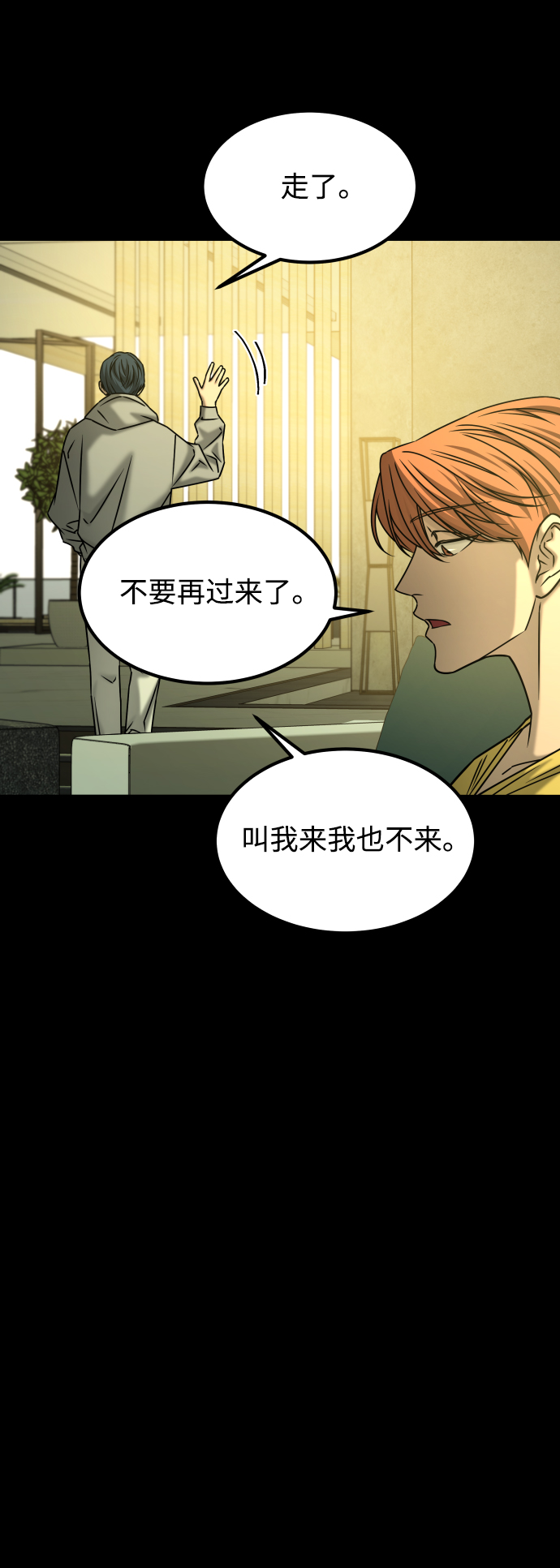 [第3季] 第50话 get back29