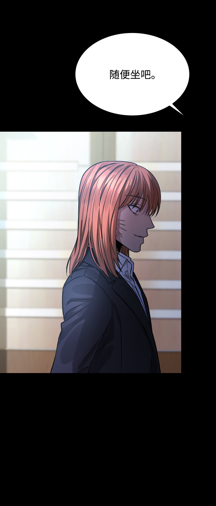 [第3季] 第3话 合约85