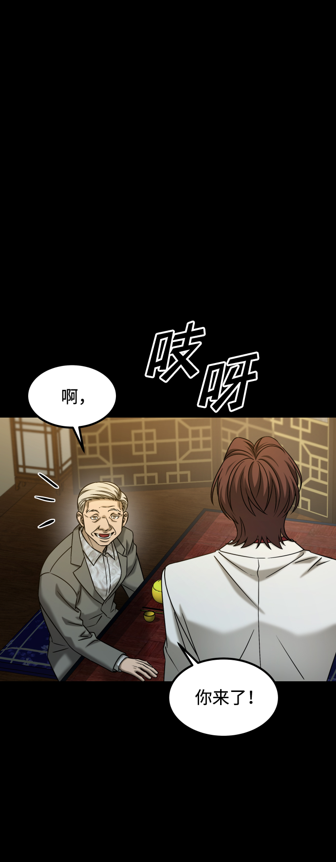 [第3季] 第39话 严小妍（1）37