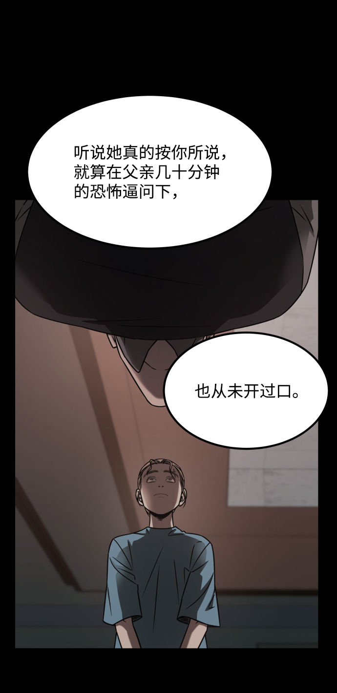 [第3季] 第22话 结婚60