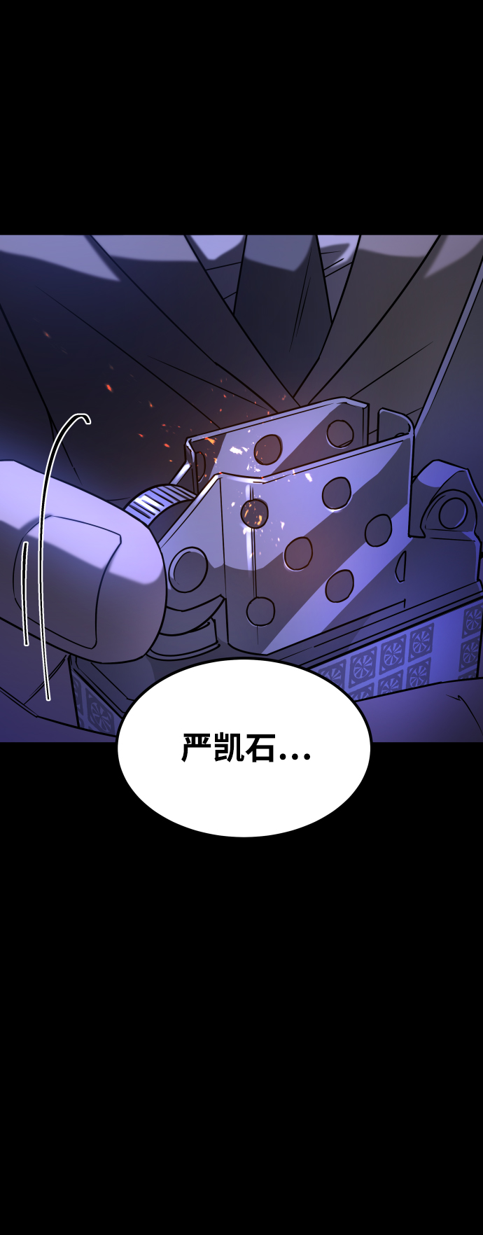 [第3季] 第42话 罗妍珠44