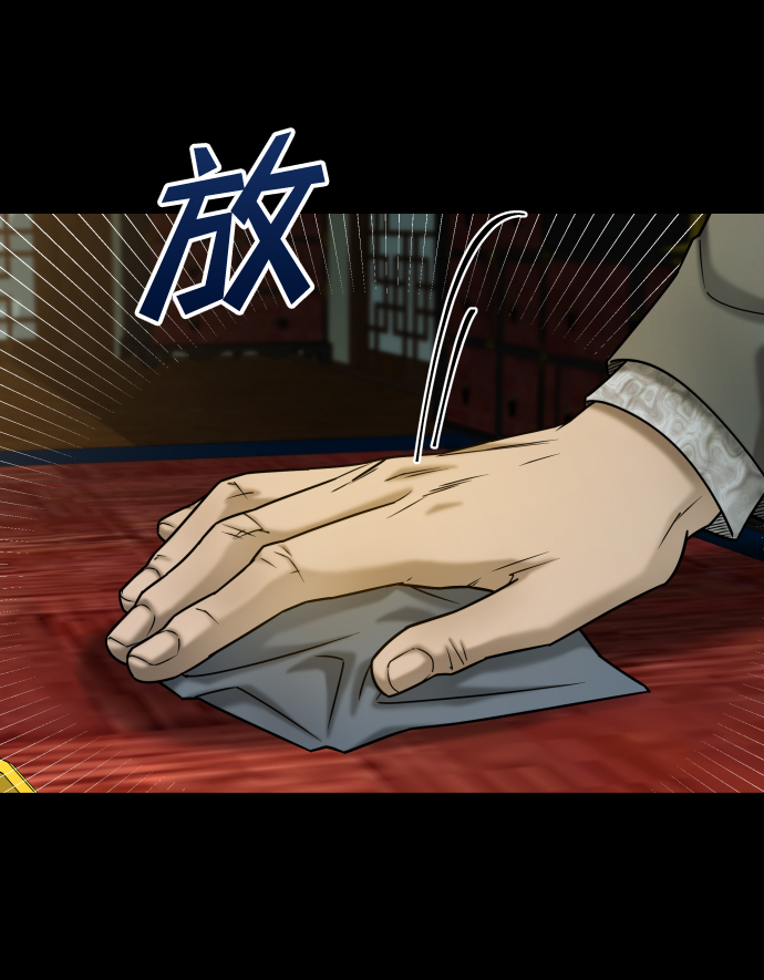 [第3季] 第39话 严小妍（1）43