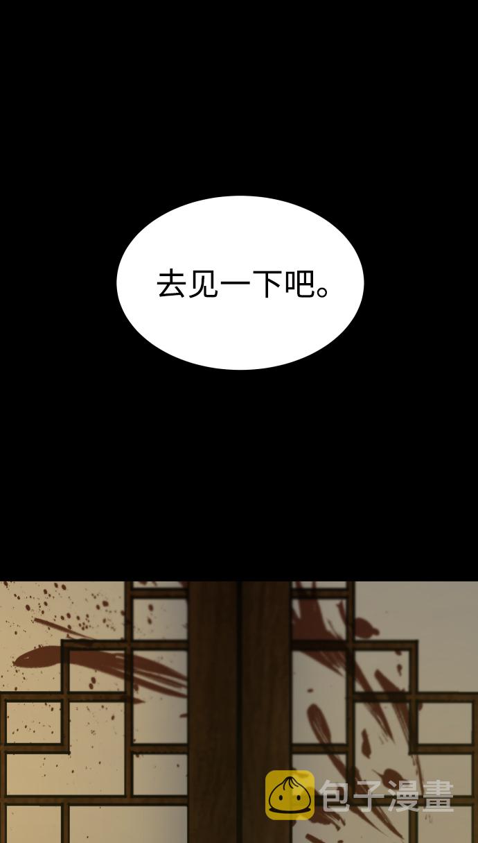 [第3季] 第40话 严小妍（2）58