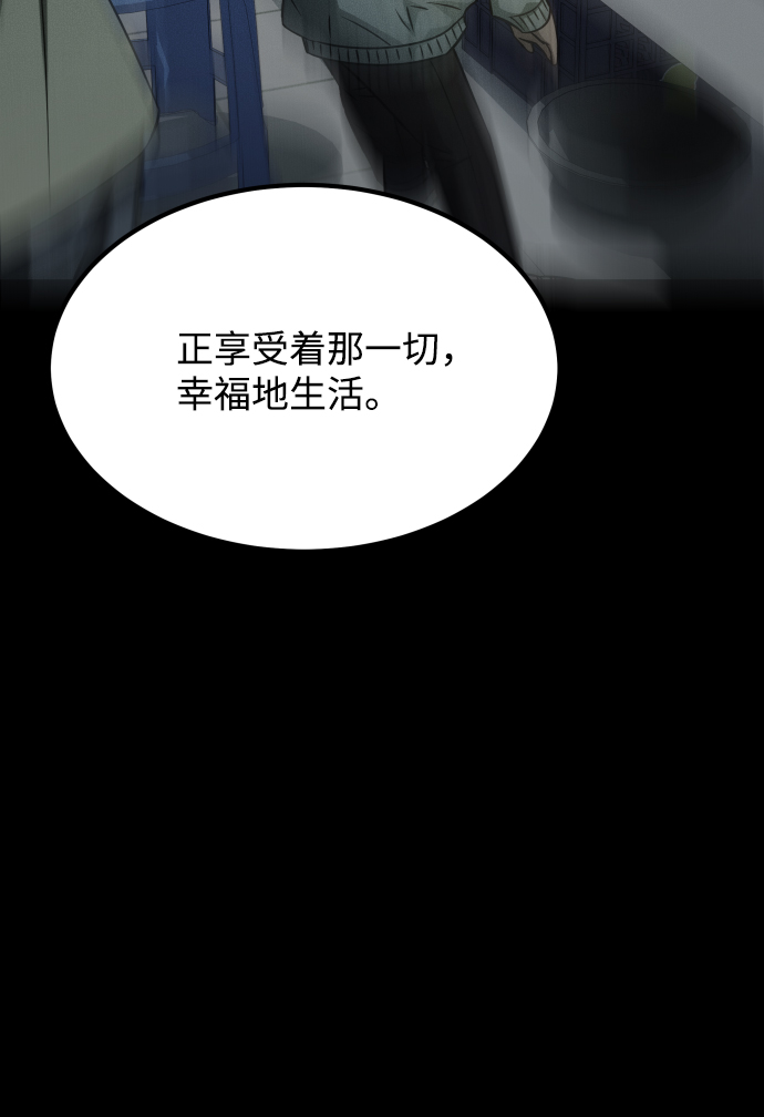 [第3季] 第6话 飞跃52