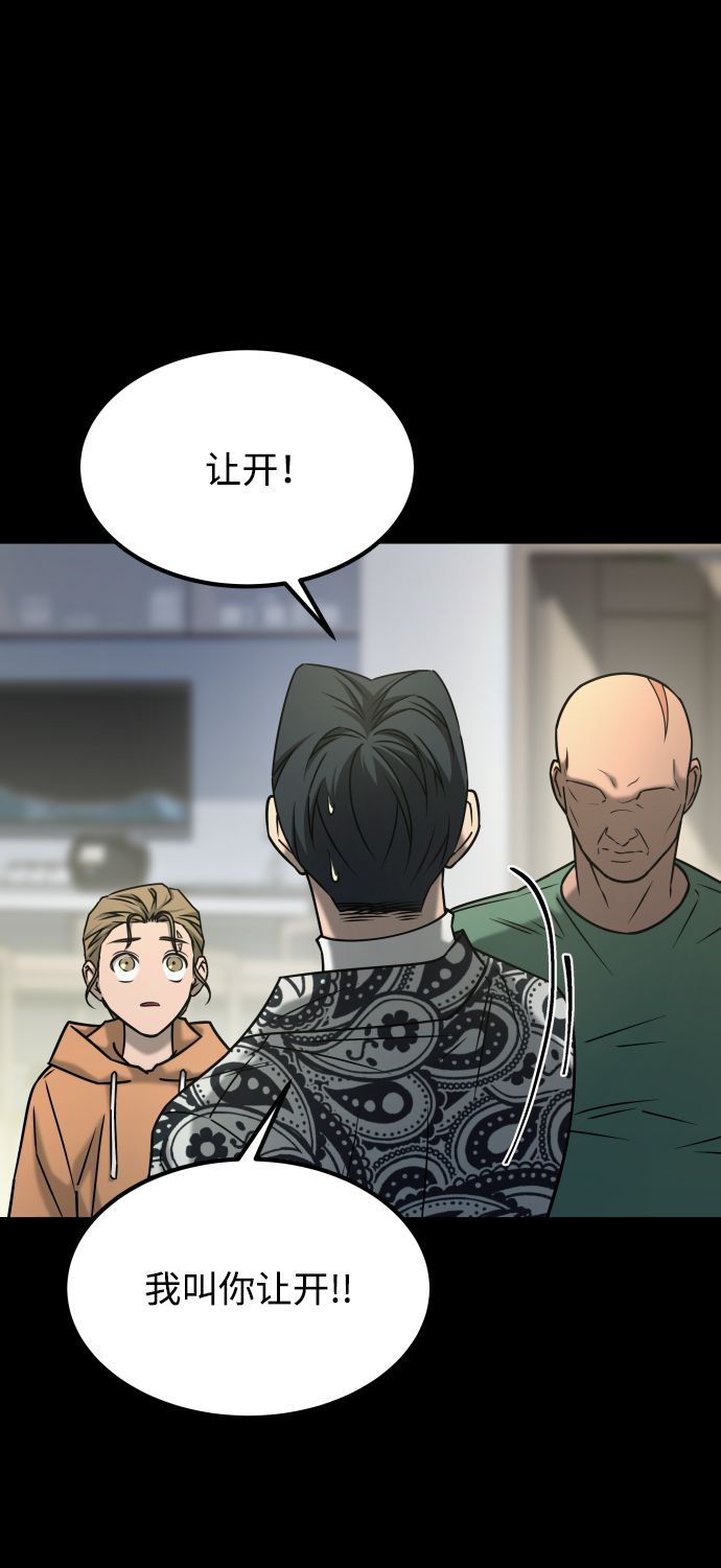 [第3季] 第45话 叔叔们27
