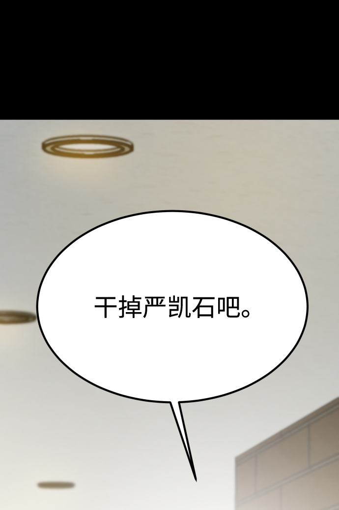 [第3季] 第19话 约定95