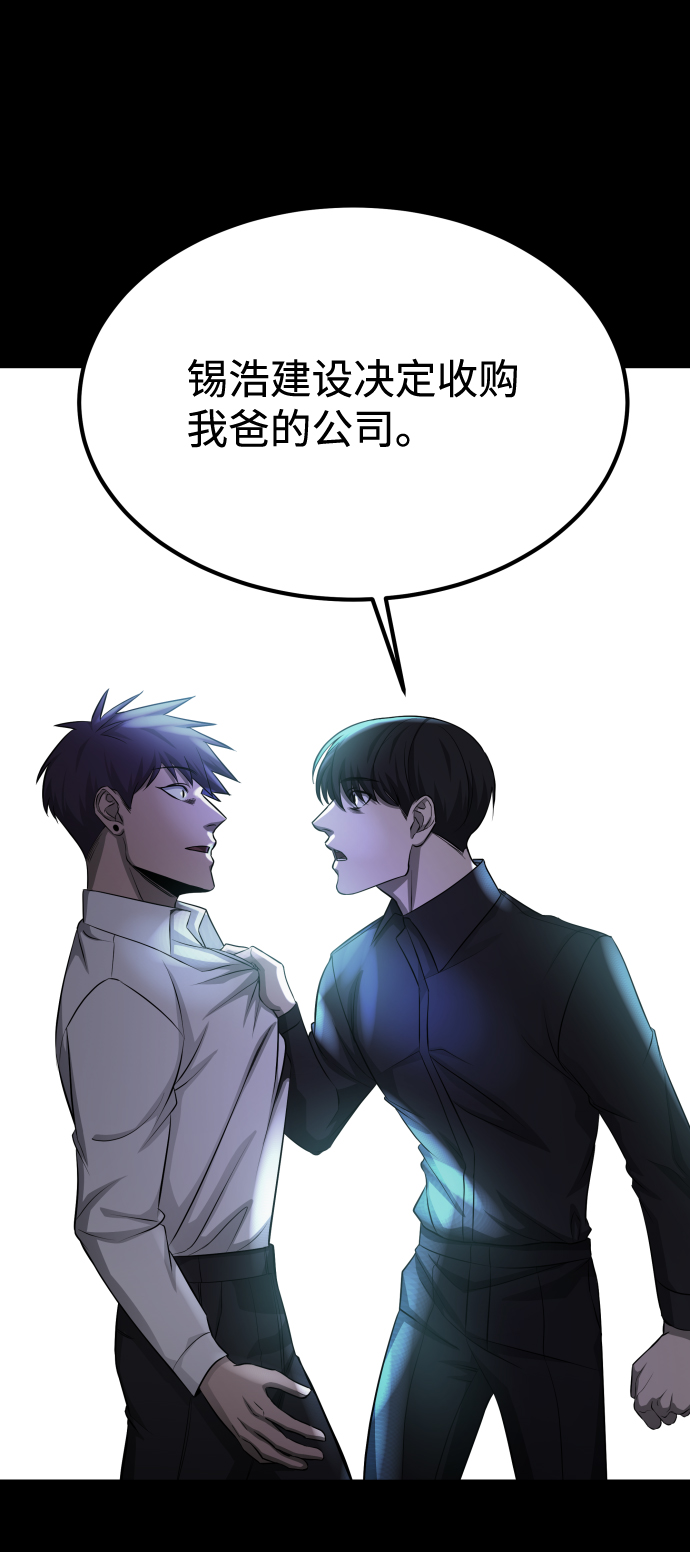 [第3季] 第9话 正确的人54