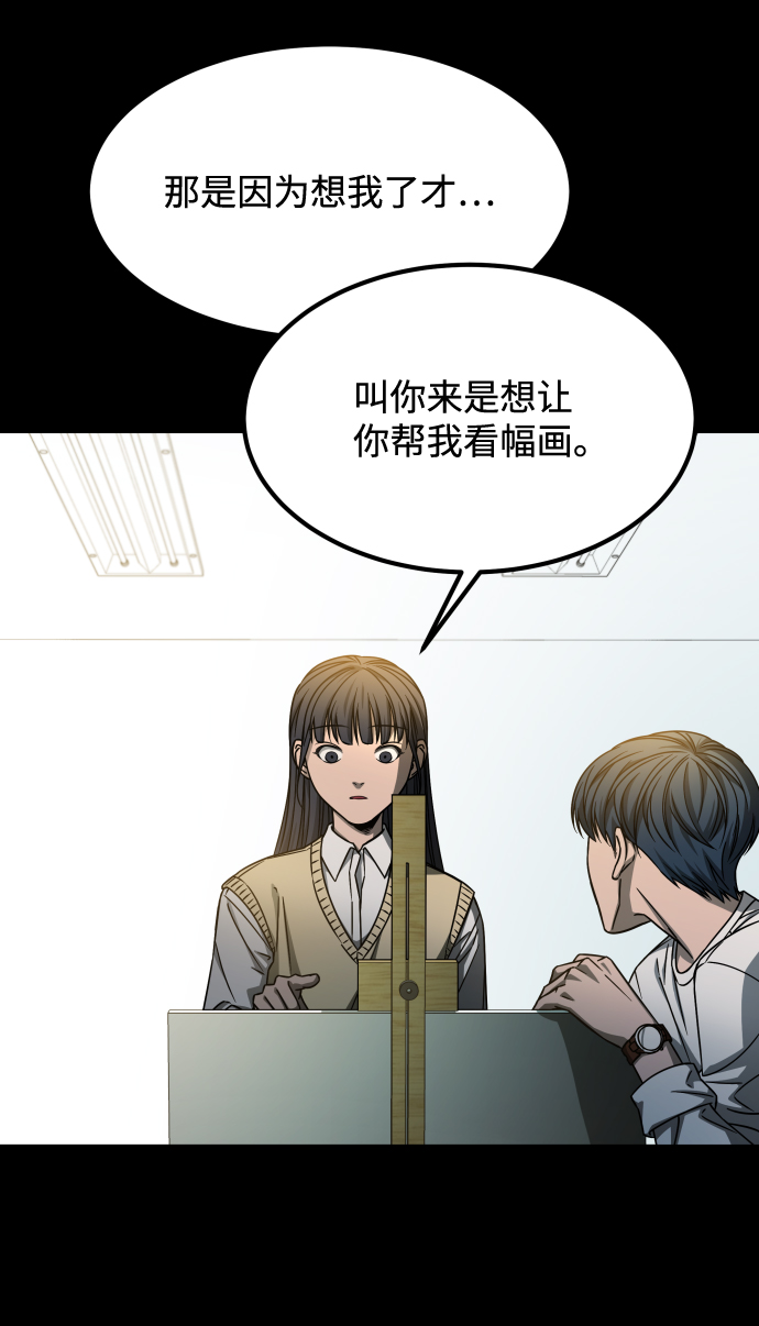 [第3季] 第7话 画作背後的人82