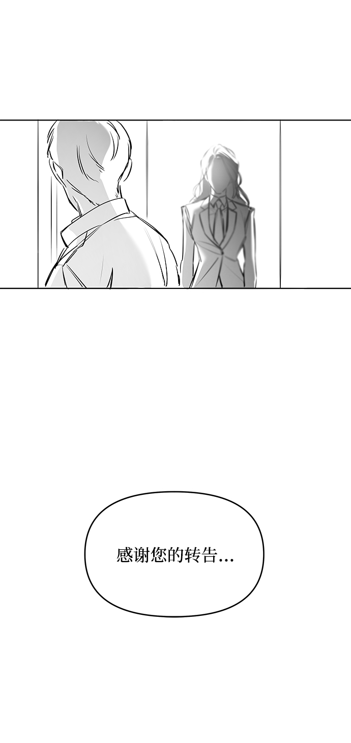 [免费] 後记20
