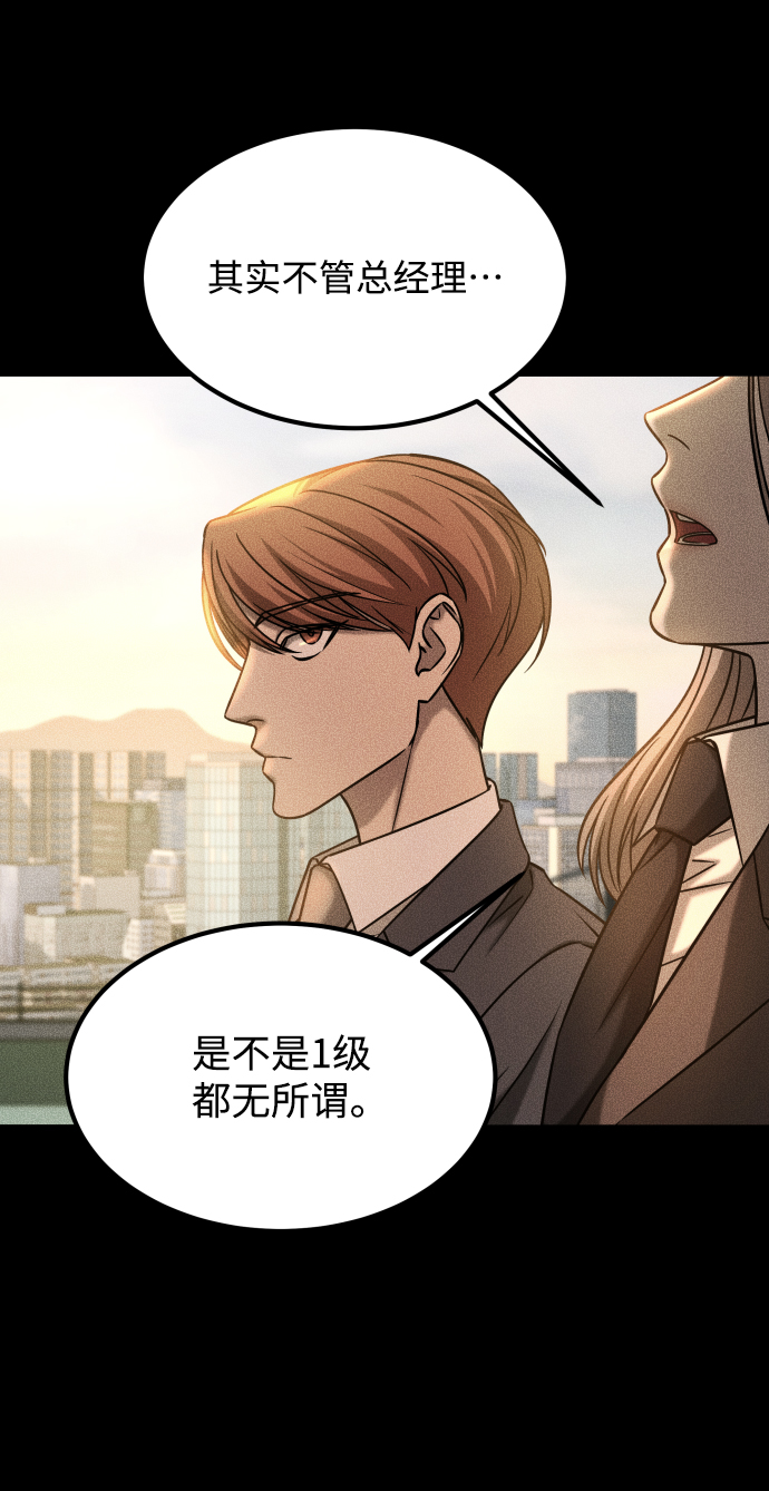 [第3季] 第31话 两个姐姐41