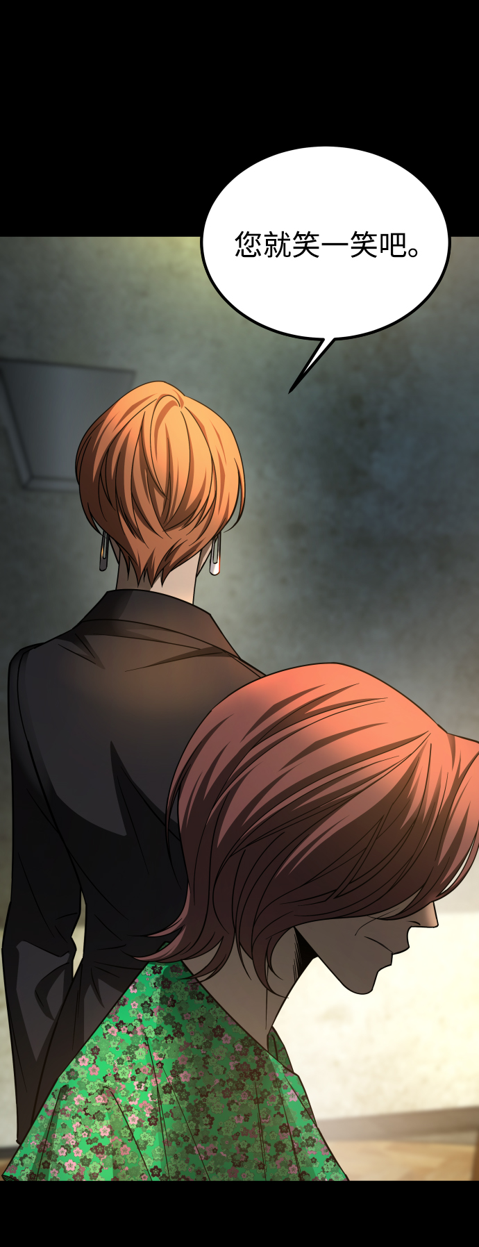 [第3季] 第13话 反击15